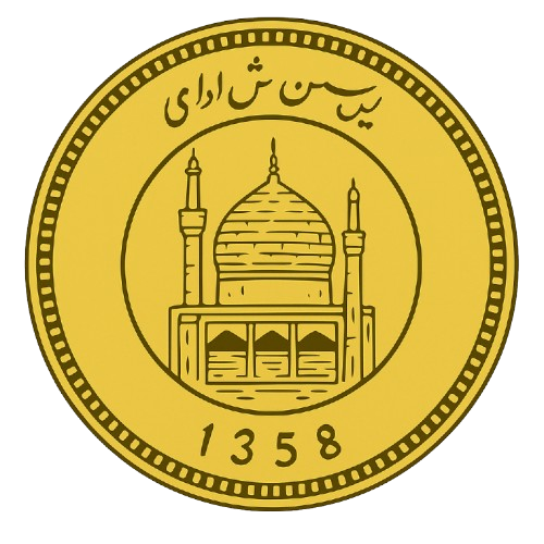 نیمسکه
