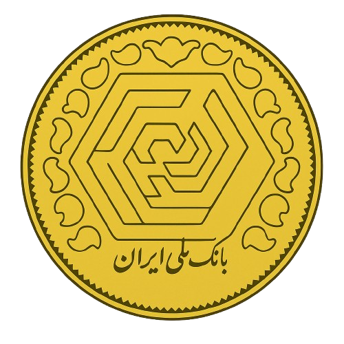ربعسکه